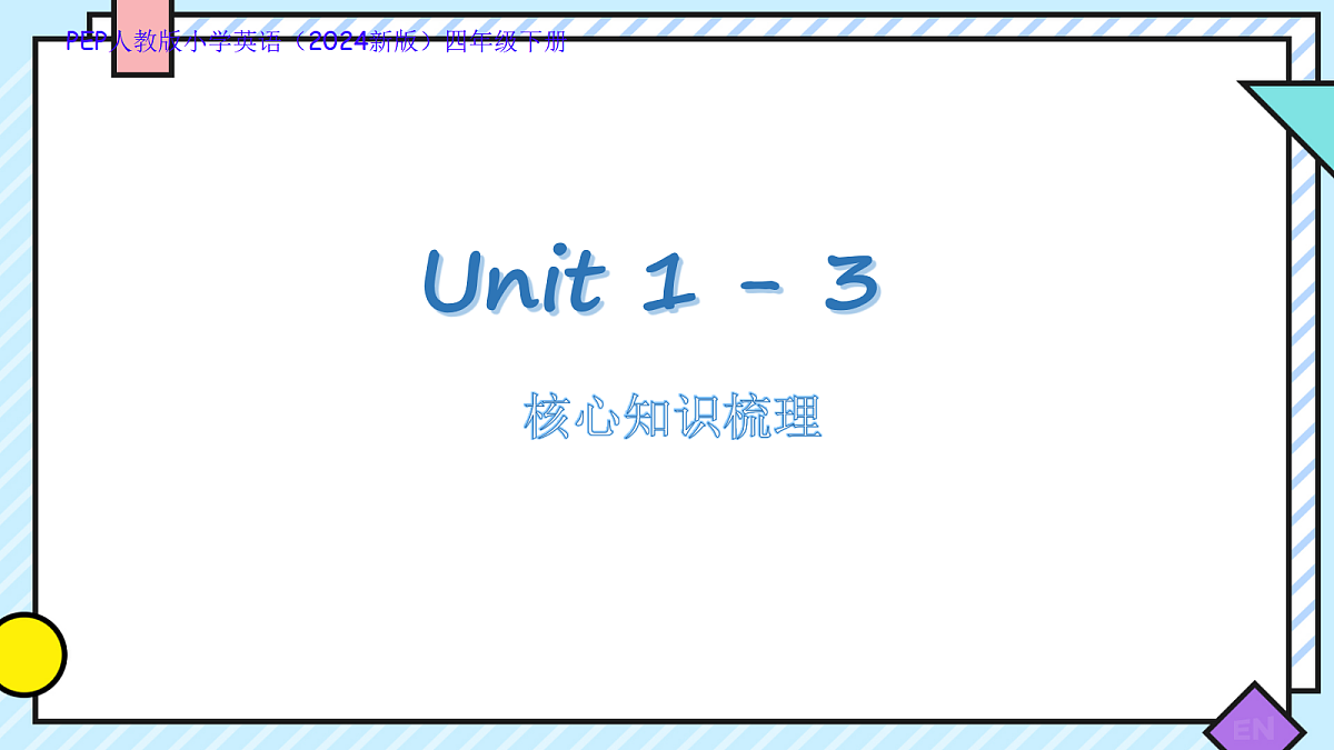 18515741第1页