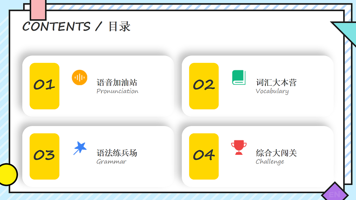 18515741第2页