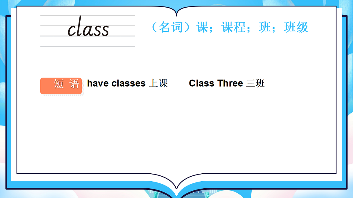 18515741第5页