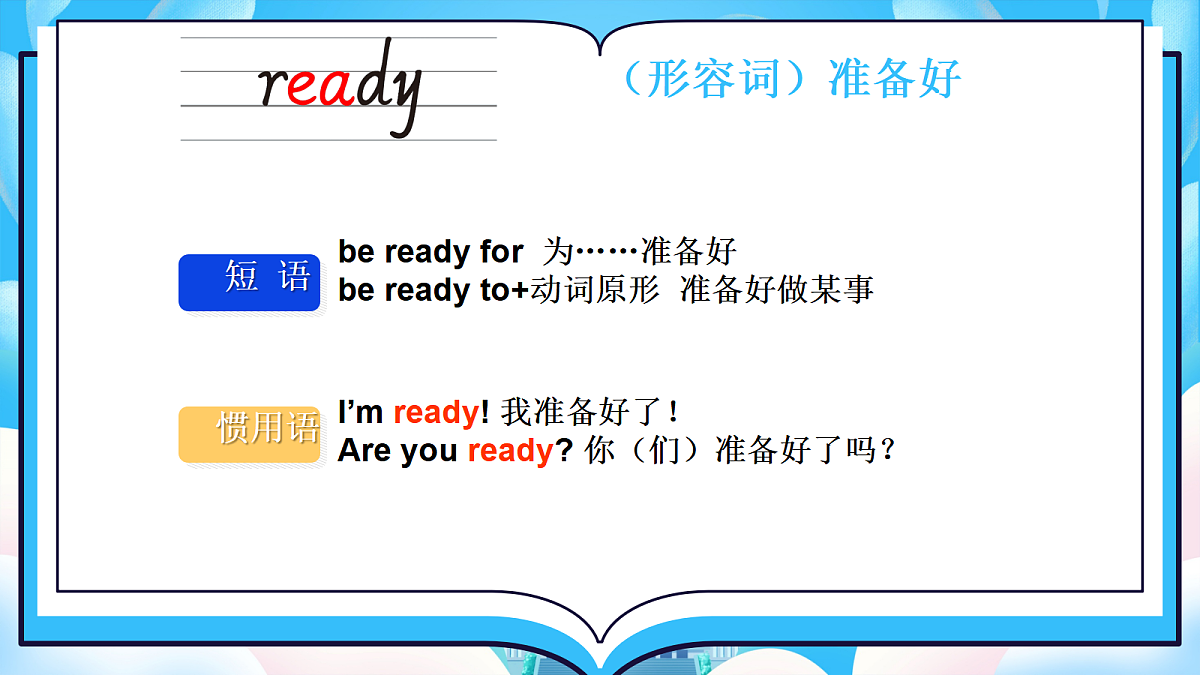 18515741第6页