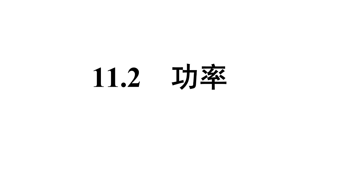18515797第1页