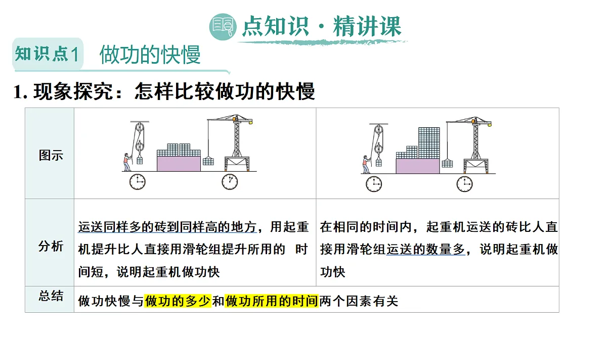 18515797第2页