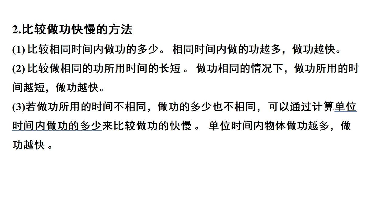 18515797第4页