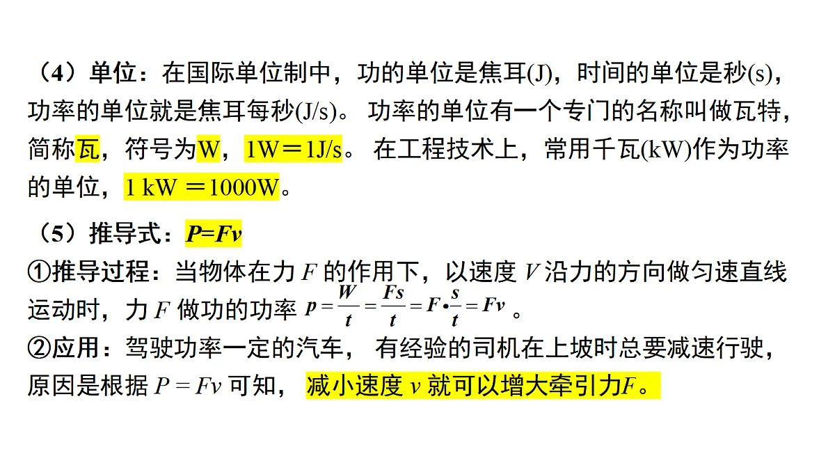 18515797第8页