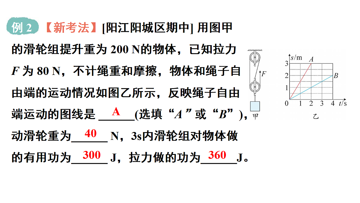 18515798第8页