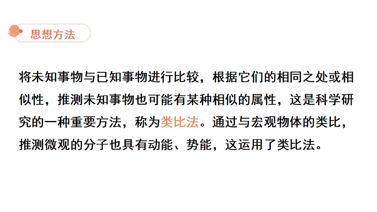 18515799第3页