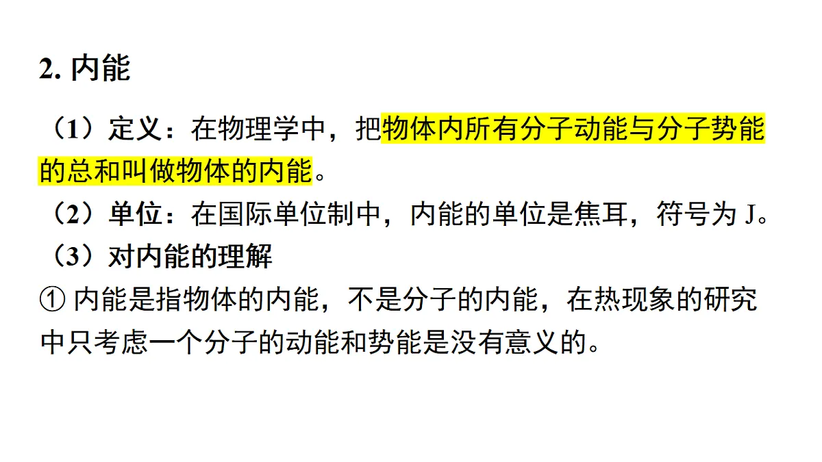 18515799第4页