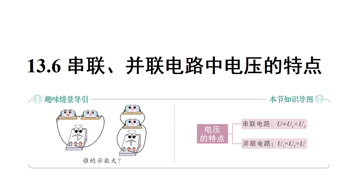 18515803第1页