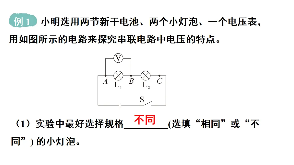 18515803第6页