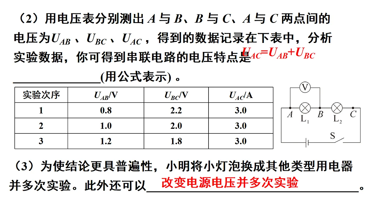 18515803第7页