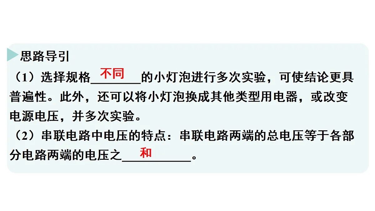 18515803第8页