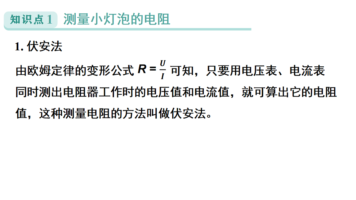 18515806第2页