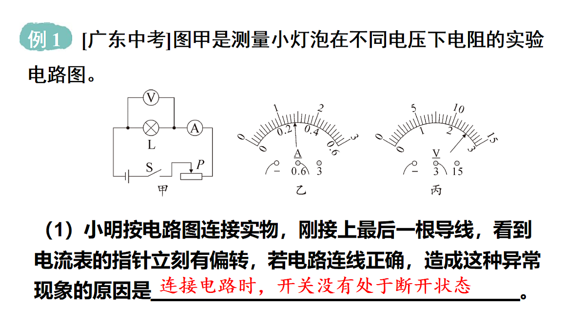 18515806第8页