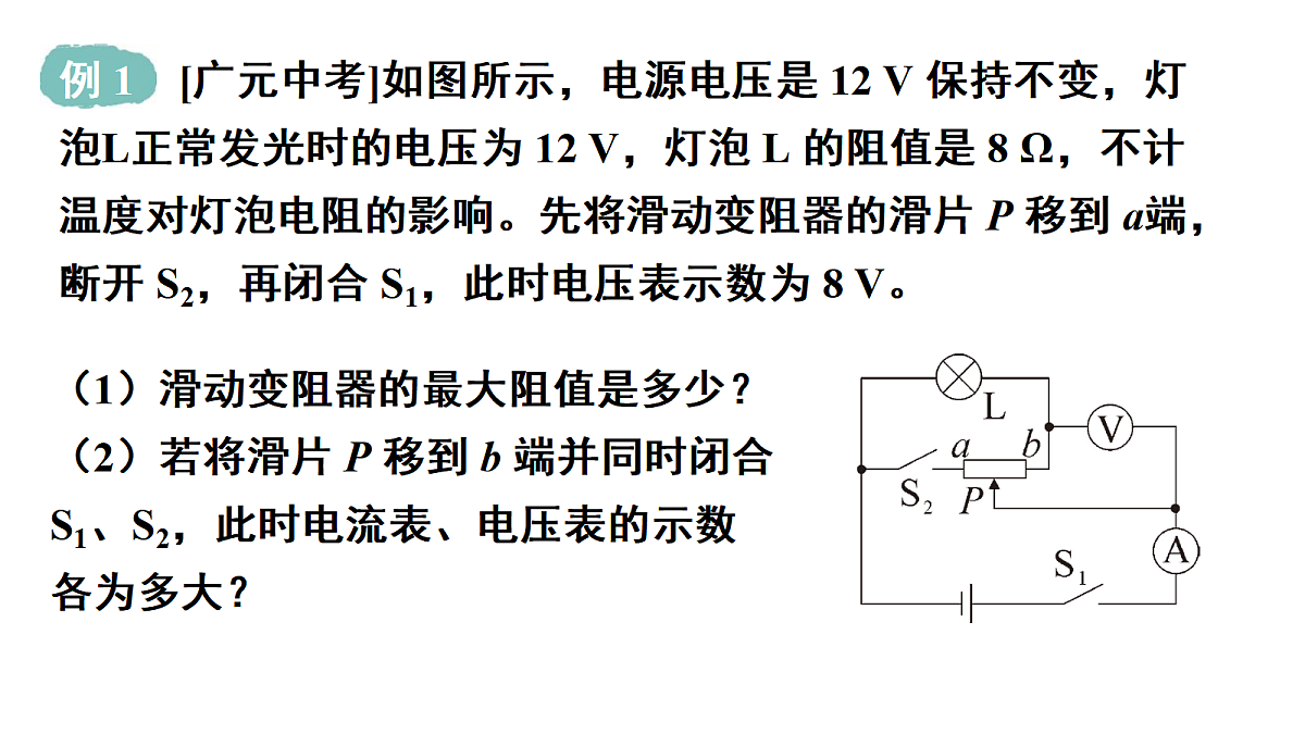 18515834第3页