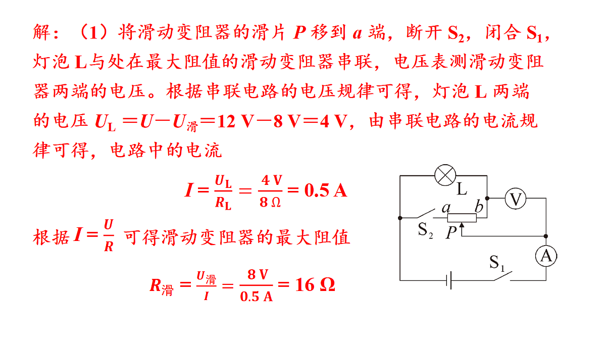 18515834第4页