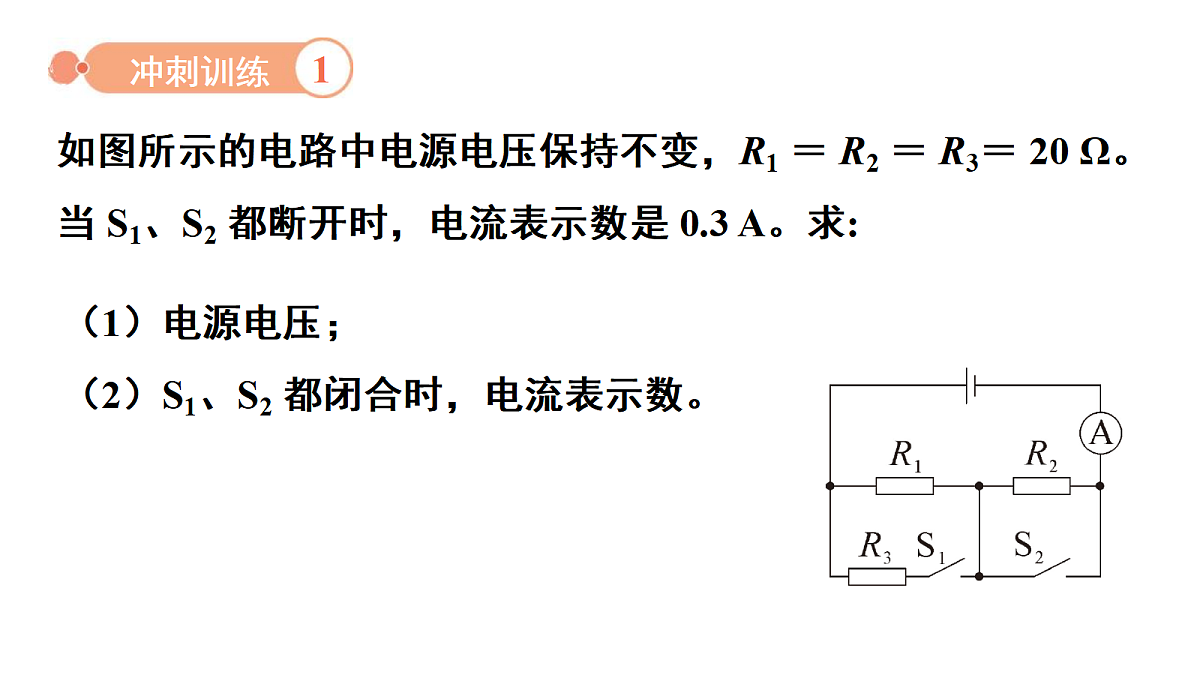 18515834第6页