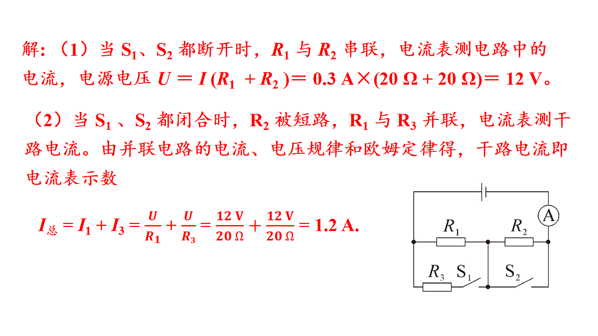 18515834第7页