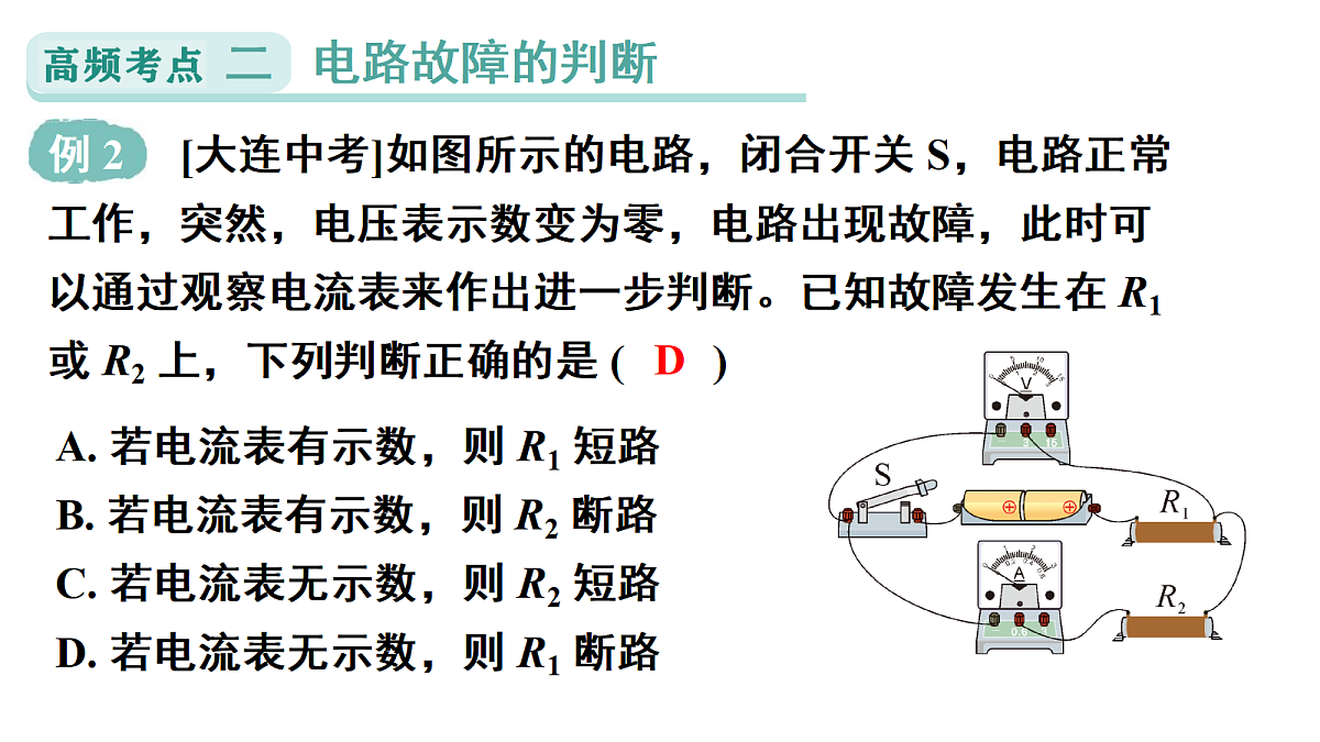 18515834第8页
