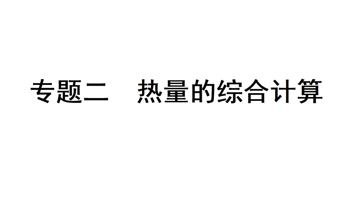 18515842第1页