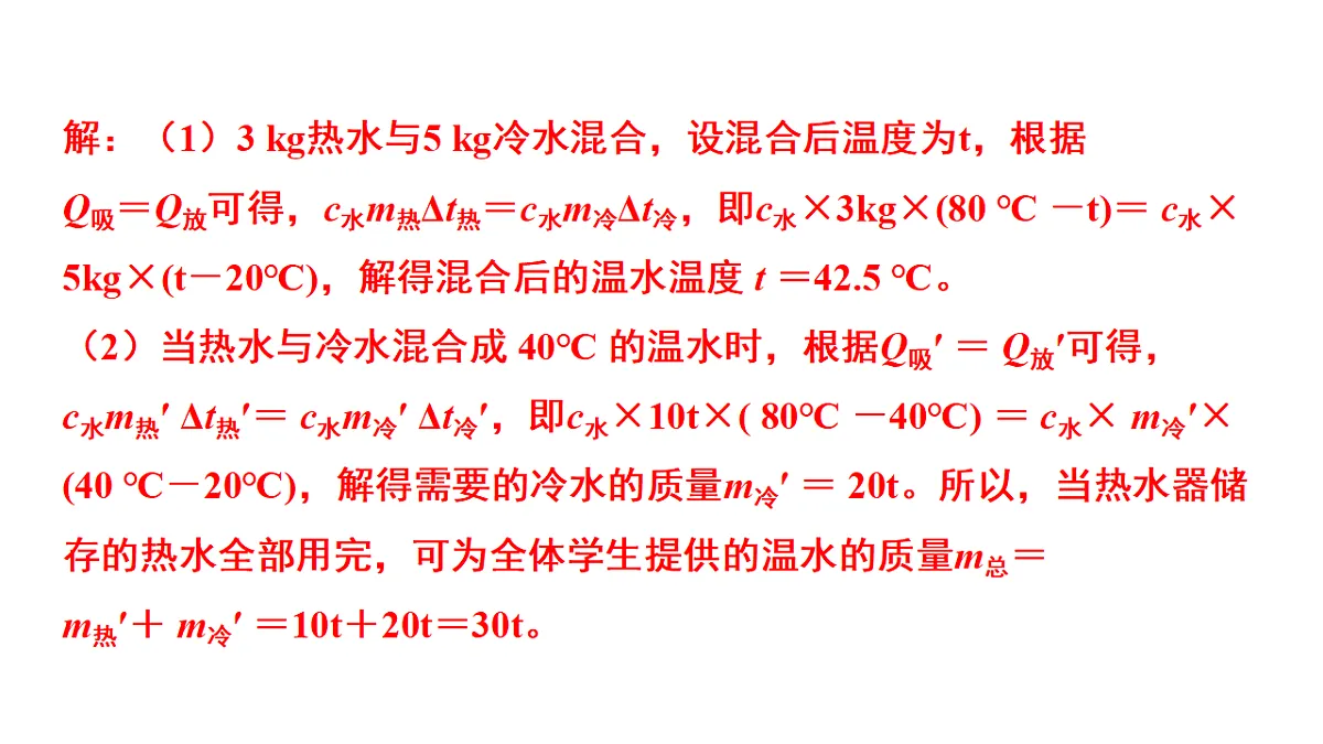 18515842第7页