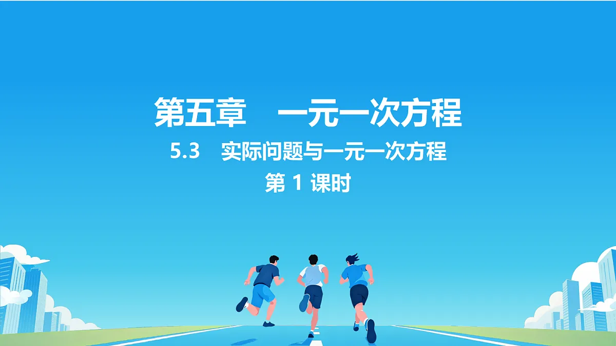 18515868第1页