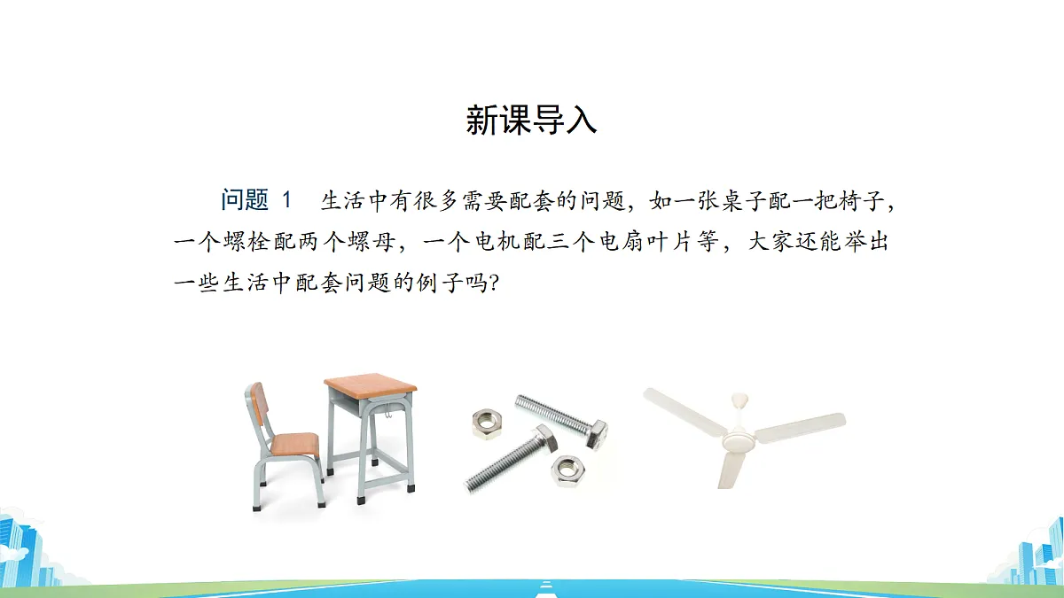 18515868第2页
