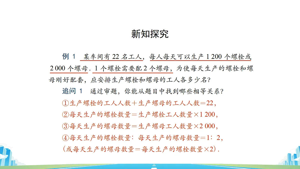 18515868第3页