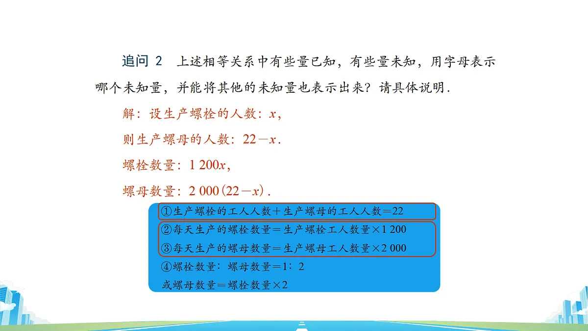 18515868第4页