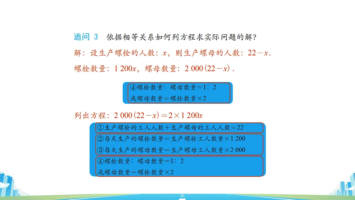 18515868第5页