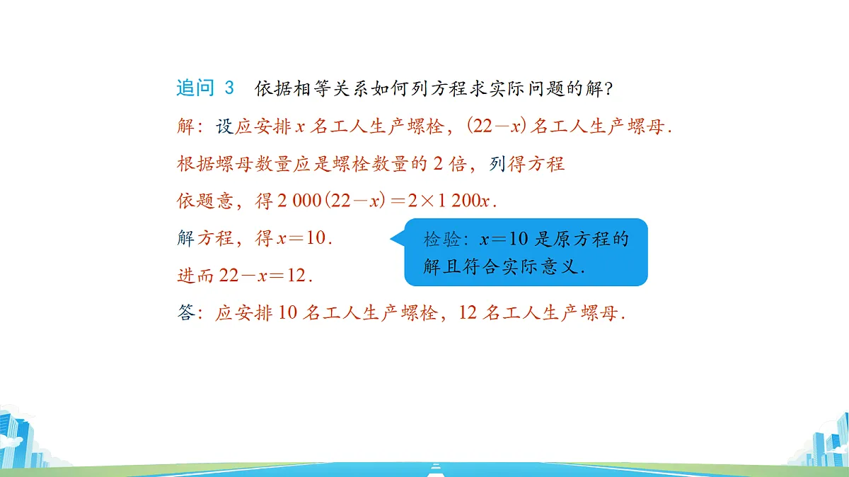 18515868第6页