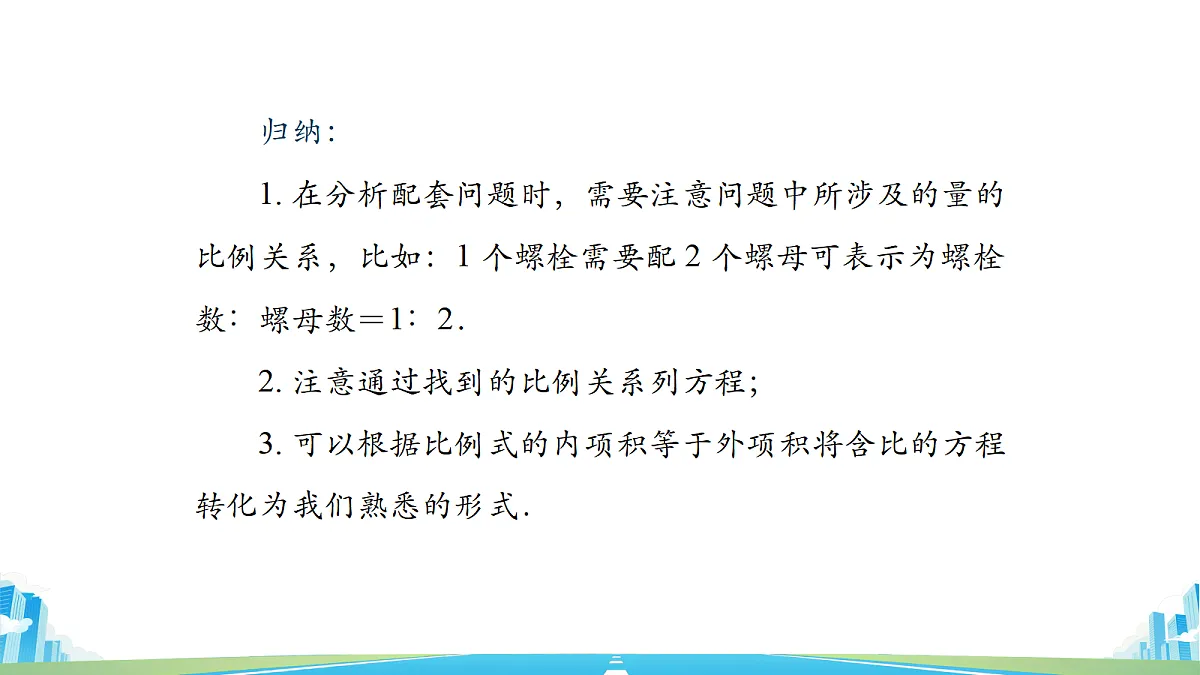 18515868第7页