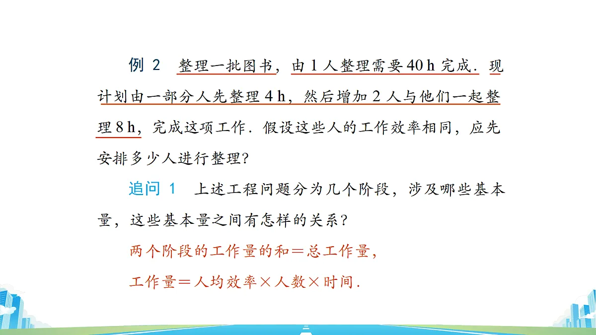 18515868第8页