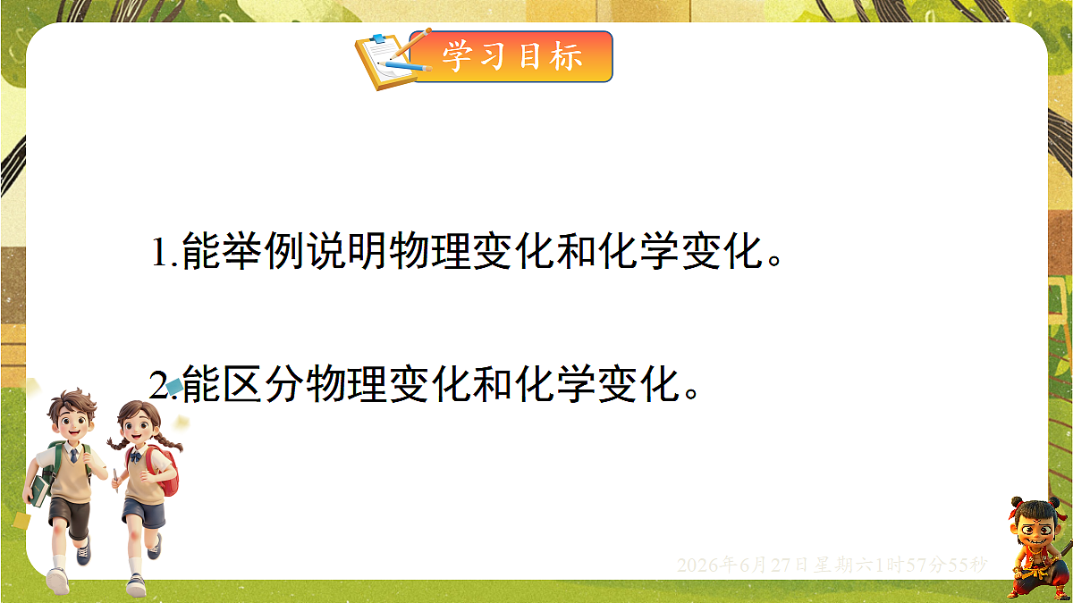 18516038第2页