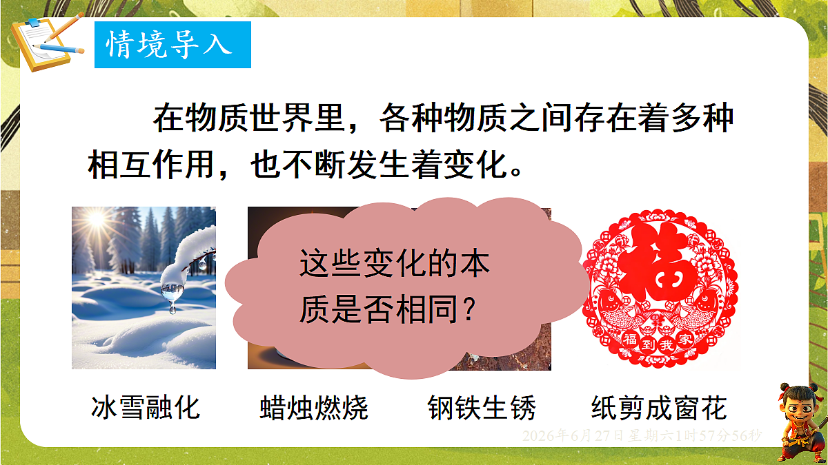 18516038第3页