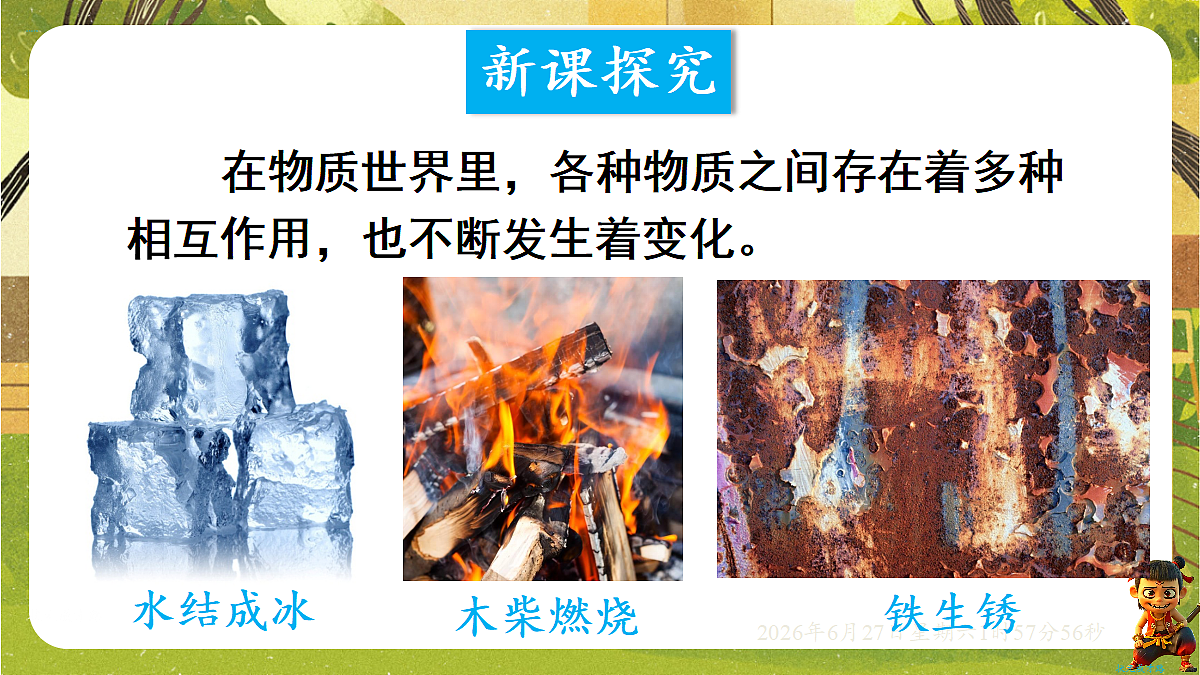 18516038第4页