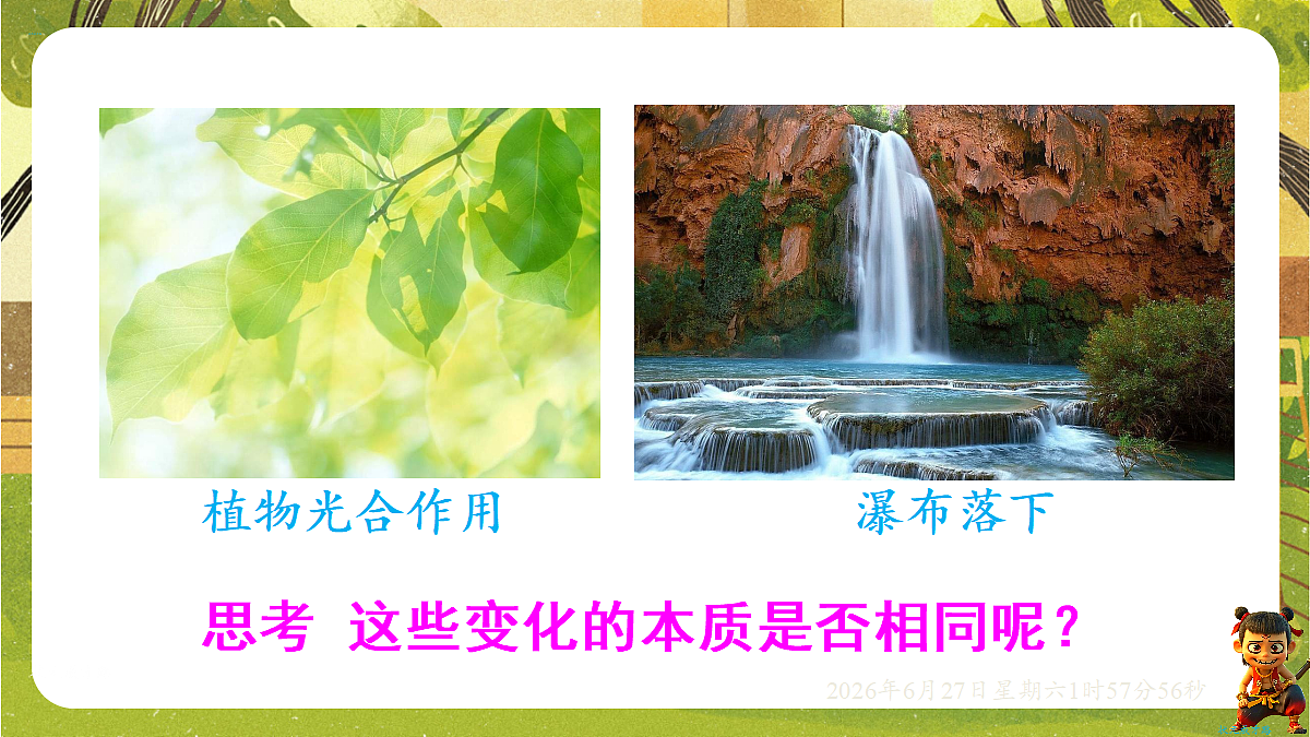 18516038第5页