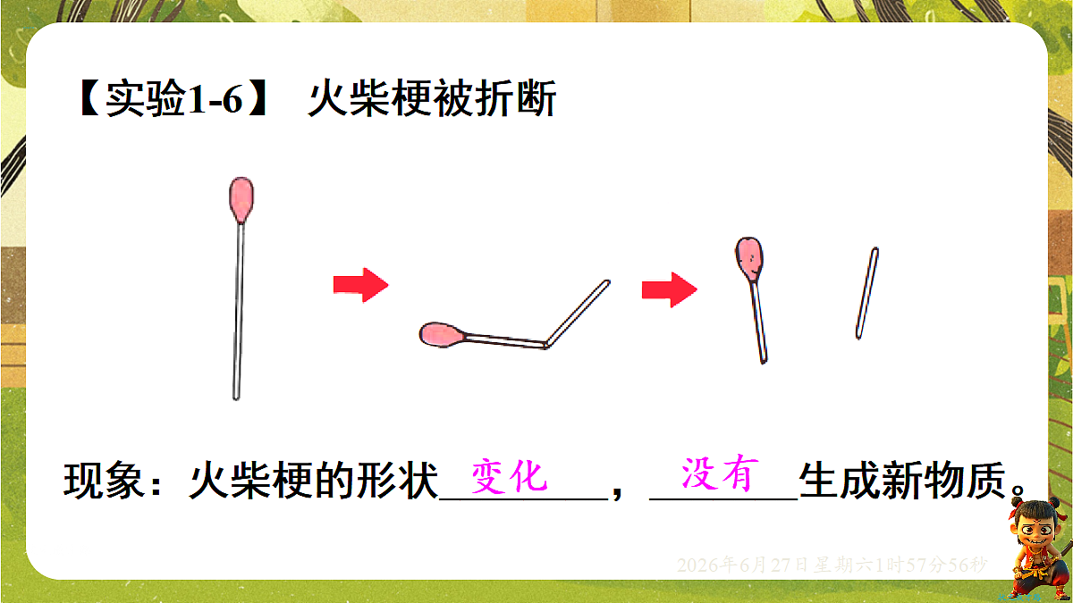 18516038第7页