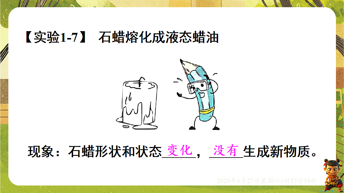 18516038第8页