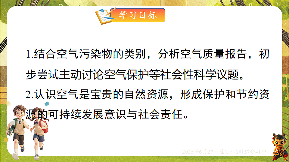 18516039第2页
