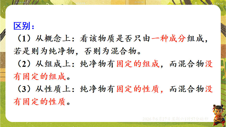 18516039第5页