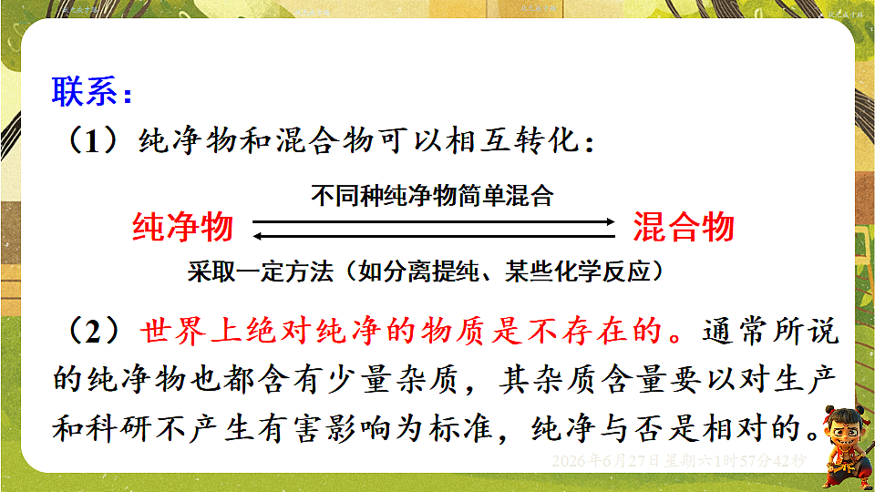 18516039第7页