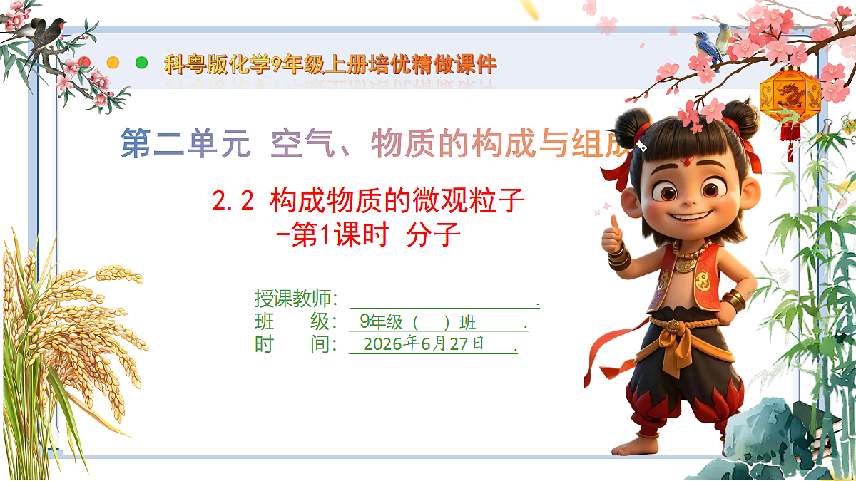 18516041第1页