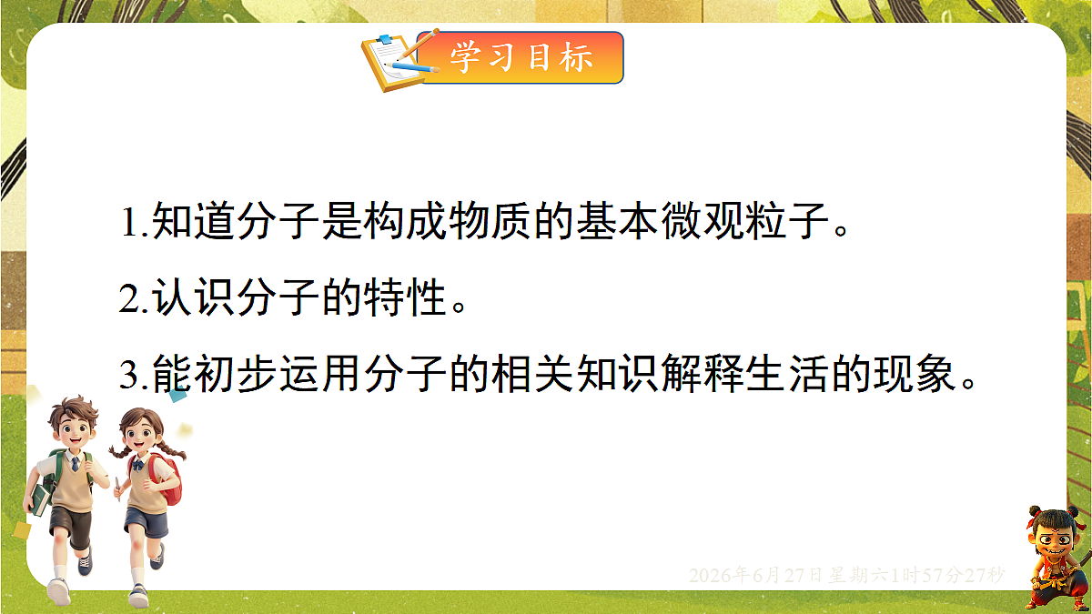 18516041第2页