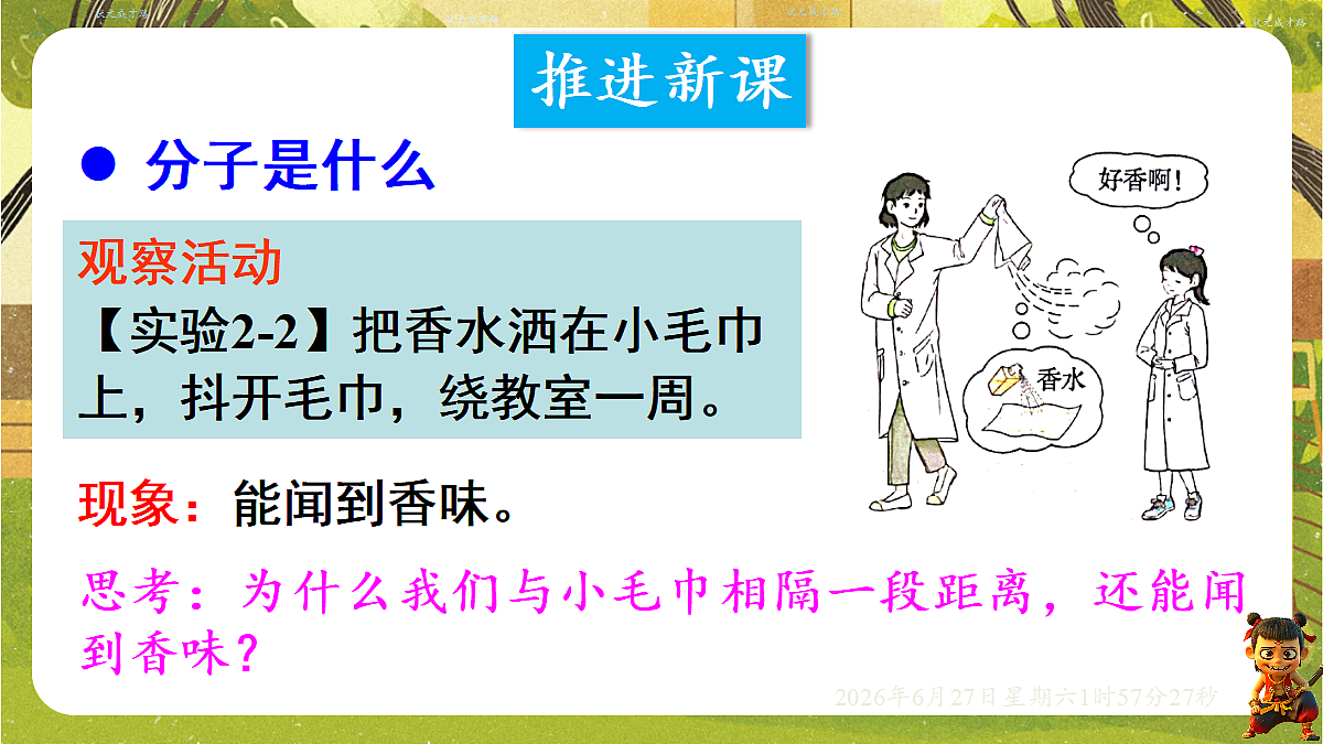 18516041第4页