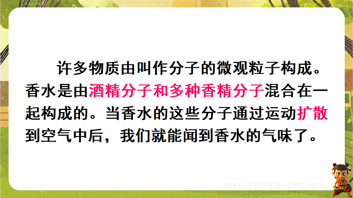 18516041第5页