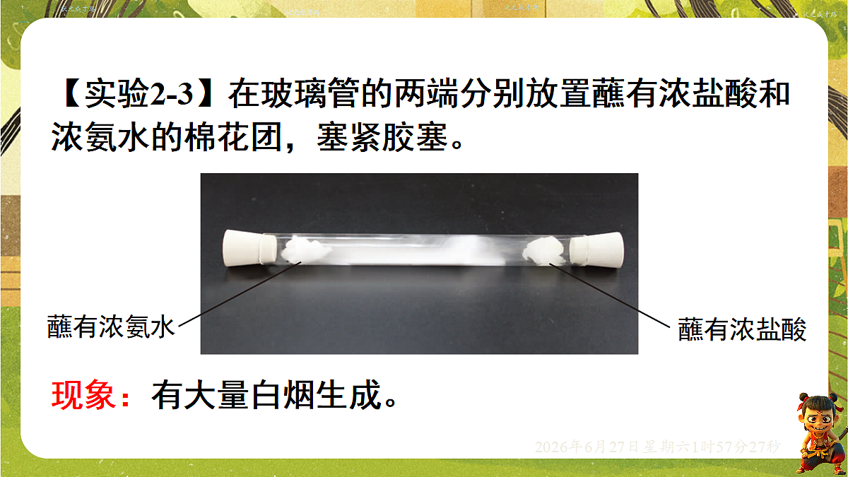 18516041第7页