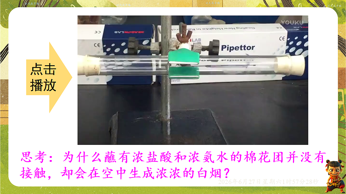 18516041第8页