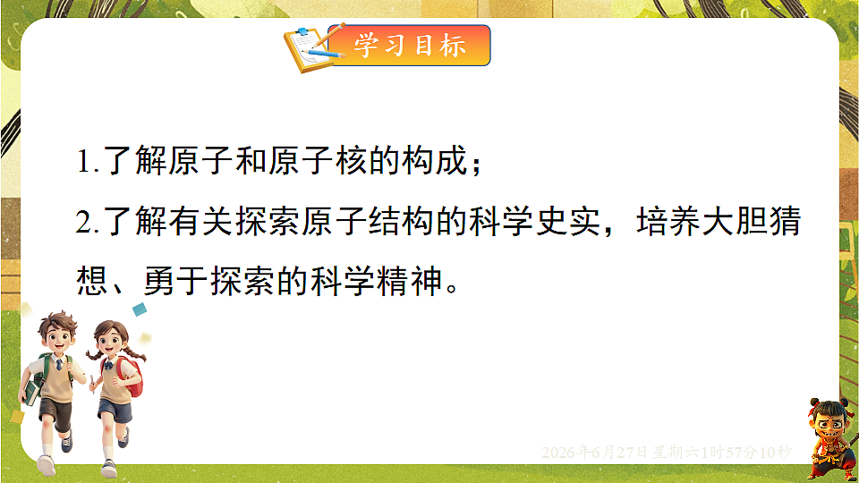 18516043第2页