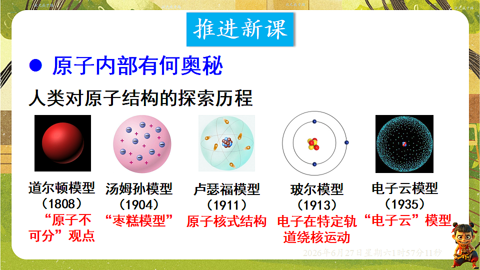 18516043第5页