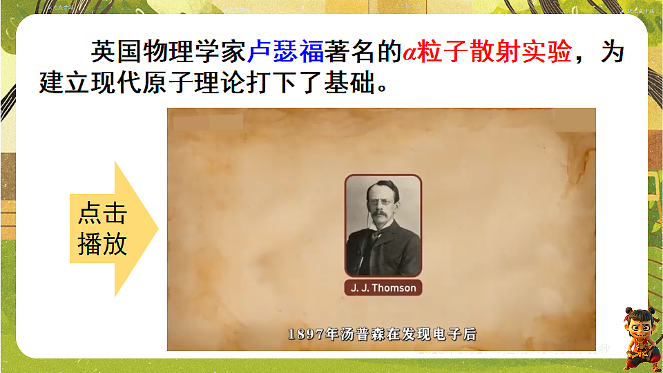 18516043第6页